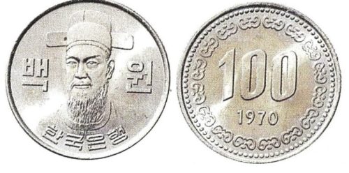 1973 년 100 원 가격
